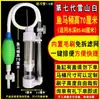 Separador de residuos externo para acuario, recolector automático de residuos, bomba de circulación tres en uno, filtro de acuario para residuos