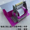 Caja Superior del Cárter del Triciclo Eléctrico Poco Profunda/Mediana Engranaje Borde Curvo Doblez en Ángulo Recto Cárter con Forma Especial Rueda Pequeña