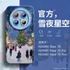 [Novo Produto de Natal] Adequado para Capa de Celular Huawei Mate60 Novo Porta-Pulseira Mate70 50/40 Moda m