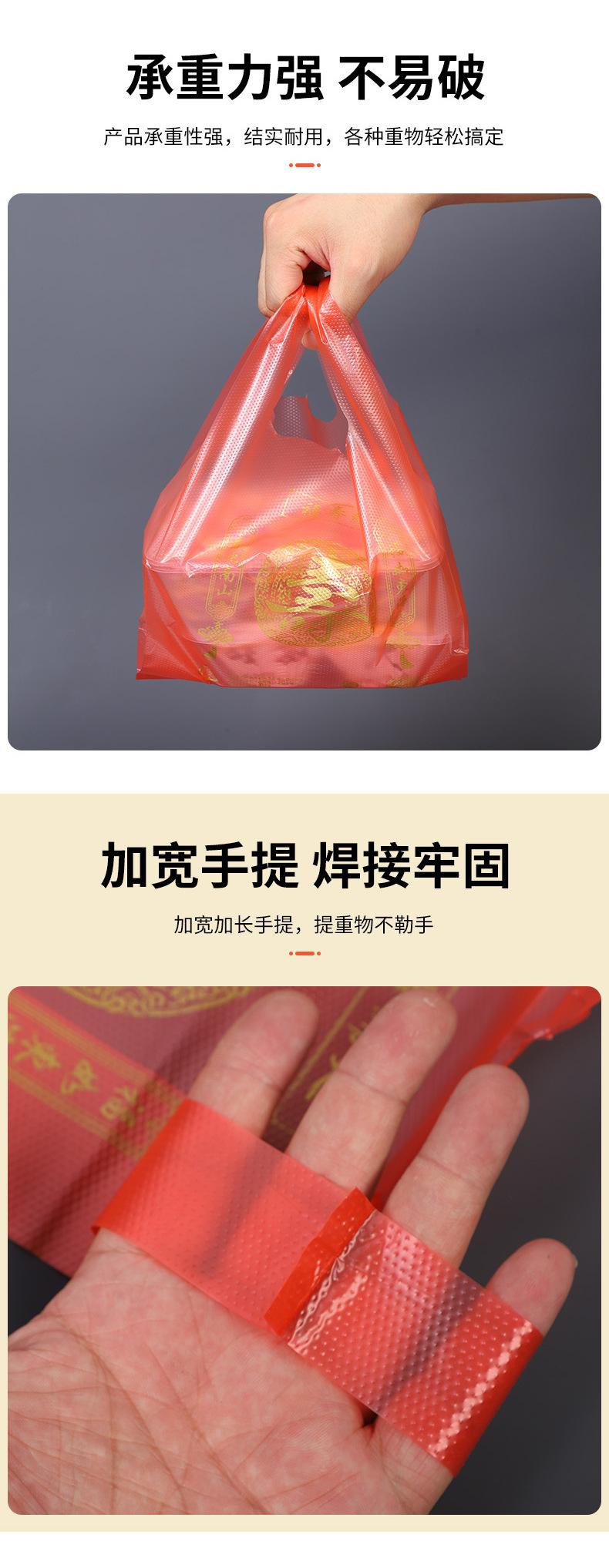 红色寿字袋_07