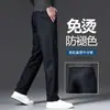 Jeans para Hombre Nuevos Otoño e Invierno 2026, Corte Recto Holgado, Adelgazantes, Versátiles, Modernos, Clásicos, Pantalones para Hombre sin Arrugas