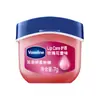 Vaselina Bálsamo Labial Gama Completa Gelatina Cristalina Hidratante, Hidratante y Reparador Cuidado Hidratante de Rosa para Labios con Múltiples Funciones a Elegir