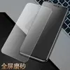 Adecuado para película templada de teléfono móvil iPhone 18, protector de pantalla de alta definición de pantalla completa 18 Apple 18 Pro Max 18 Pro