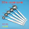 Cuchara Medidora de Acero Inoxidable con Báscula, Cuchara para Leche en Polvo, Cuchara para Sal de 2G/5G, Cuchara Medidora, Cuchara para Condimentos, Cuchara de Gramo, Cuchara Cuantitativa para Fruta en Polvo