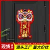 Novo Sino de Porta Magnético Dopamina de Dança do Leão Estilo Chinês para Hall de Entrada, Atraindo Riqueza e Bênçãos, Decoração para Ano Novo, Festivais e Inauguração de Casa