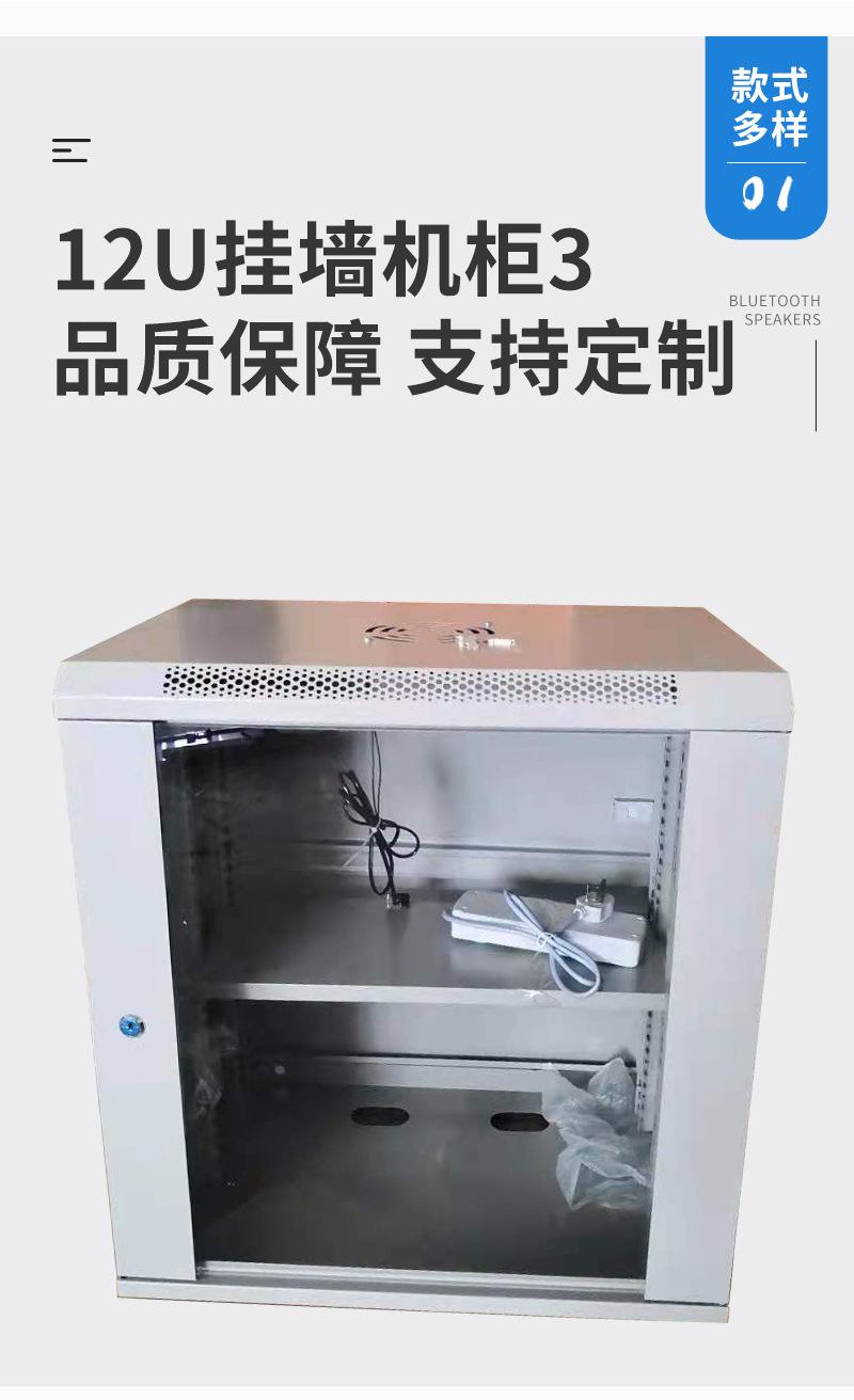 网络机柜详情_05.jpg