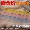 Caja de Almacenamiento para Uñas Caja de Joyería Caja de Diamantes Estilo Japonés Adornos de Diamante Cuadros Pequeños 10 Cuadros 24 Cuadros Almacenamiento de Diamantes Caja de Diamantes