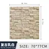 Pegatinas de pared de espuma 3D directas de fábrica para cubrir defectos papel tapiz pegatinas de pared autoadhesivas ladrillo anticolisión impermeables a prueba de humedad pegatinas de pared