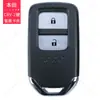 Carcasa de Llave de Repuesto con Control Remoto de Tarjeta Inteligente para Honda CRV Civic XRV Accord Binzhi Ling Paijie Fit