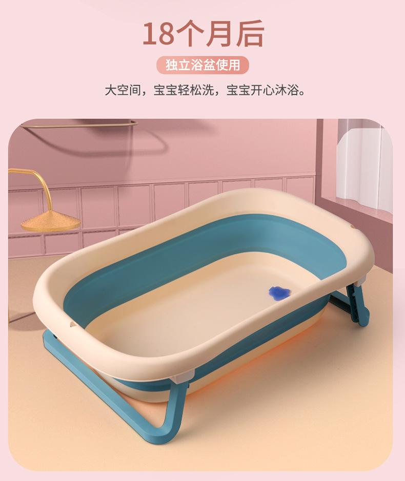 童心浴盆