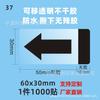 Espaçador de seta etiqueta de cola à prova d'água transparente cauda sem cola rasgo manual seta etiqueta autoadesiva impressão cor seta