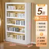 Estantería de Acero para Biblioteca, Estante de Almacenamiento de Piso para el Hogar, Estantería para Libros Infantiles, Estante para Libros Ilustrados en la Sala de Estar, Estante de Almacenamiento Simple de Hierro