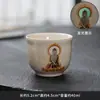 Ceniza de Planta Retro Sin Fase Maestro Dunhuang Taza Cerámica Hogar Kung Fu Juego de Té Personal Té Té Té Taza de Té