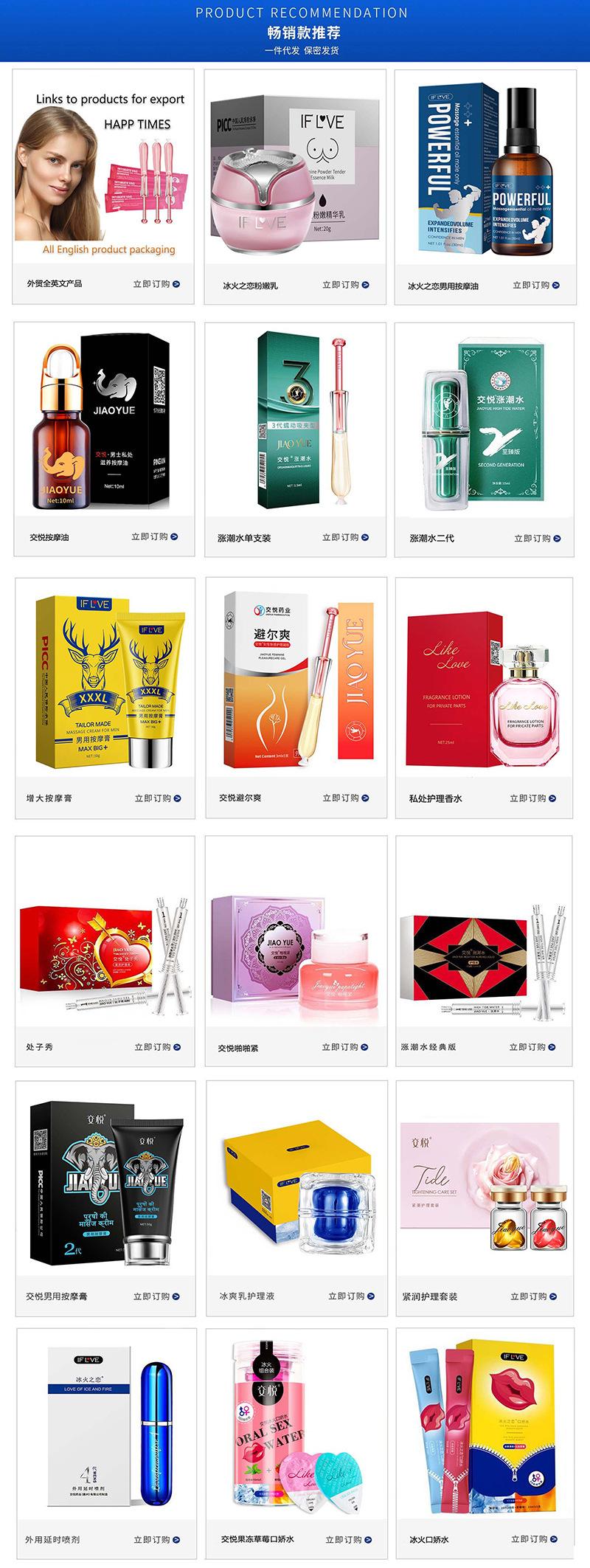 产品现货图8.23