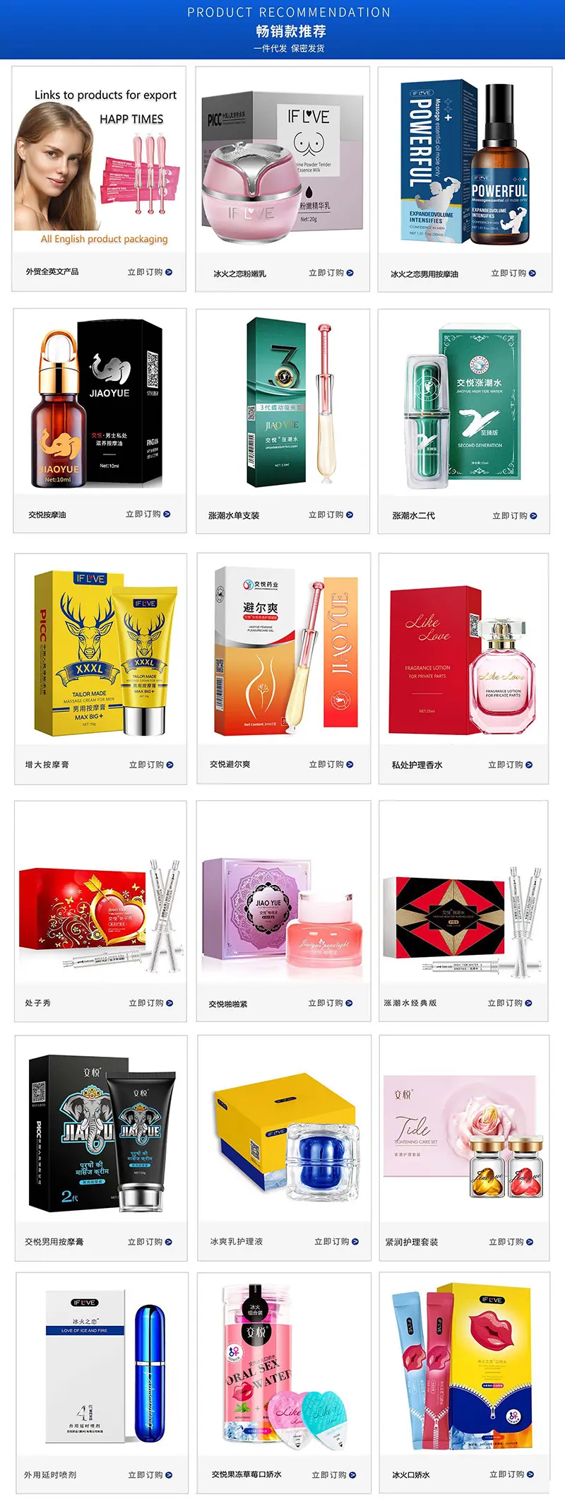 产品现货图8.23