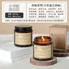 Velas perfumadas em frasco marrom 6*8, feitas sob medida com óleos essenciais vegetais e cera de soja, peças decorativas perfumadas, presentes de aniversário