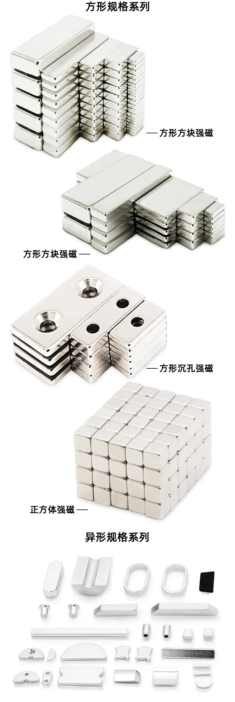 金磁详情页790_06