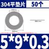 Arandela metálica de acero inoxidable 304, junta plana extra gruesa, M2M3M4M5M6M8M10-M42, tornillo de mesón