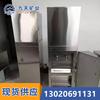 Dispensador de agua a prueba de explosiones de mina Shandong Jiutian YBHZD5-1.8/12 dispensador de agua a prueba de explosiones de mina dispensador de agua