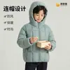 Nueva chaqueta de algodón con relleno de plumón gruesa y cálida de otoño e invierno para niños y niñas, estilo corto, abrigo de color liso