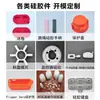 Fabricación de Moldes de Silicona Personalizados Accesorios para Cuerda de Saltar de Silicona Anillo de Sellado Impermeable y Resistente a Altas Temperaturas Junta Tórica de Goma Cubierta Protectora