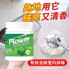Tabletas Efervescentes de Alta Concentración para Limpieza de Pisos, Fragancia Duradera, Desodorantes, Eliminación de Manchas y Cuidado de la Madera