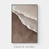 Pintura decorativa de sala de estar sencilla, pintura de textura abstracta, pintura de fondo de sofá grande, pintura de piso de pared, pintura de entrada, pintura colgante de entrada