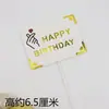 Nova festa de confeitaria decoração de bolo douramento rico e bonito pequeno quadrado fino marca cartão de bolo de aniversário plug-in