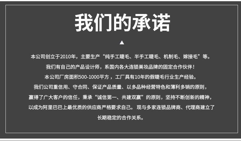 详情页_42.jpg