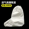 Cubierta de Bota Desechable Blanca Forrada Membrana Transpirable Engrosada Cubierta de Bota Impermeable Antideslizante Cubierta de Zapato Cubierta de Zapato de Granja Experimento