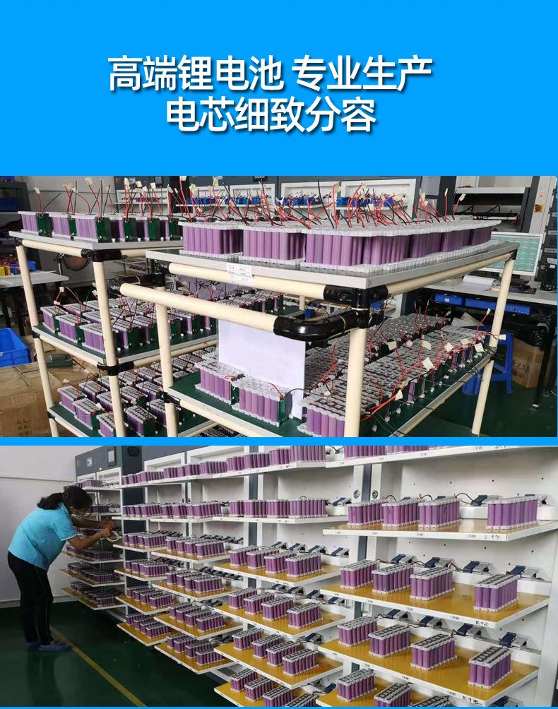 电动喷雾器改_14