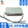 Fuente de Alimentación Externa No Aislada Recomendada 8-160W Luz de Techo Led Fuente de Alimentación No Aislada Driver Led