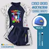 Traje de banho infantil para meninos, conjunto de duas peças com design de blocos digitais, moda praia para meninos com calção de banho, traje para natação e fontes termais com proteção solar