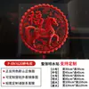 Decorações de Ano Novo 2026 Novo Estilo Chinês Adesivos Eletrostáticos Ano do Cavalo Caractere da Fortuna Pinturas de Ano Novo Atacado Adesivos de Decoração de Vidro de Ano Novo