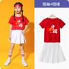 Disfraces de Actuación para el Día Nacional de los Niños Uniformes de Porristas Conjuntos para Coro Uniformes Deportivos de Escuela Primaria Conjuntos para Niños y Niñas
