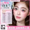 Yu Xiaoya Marrom Preto Branco Magnólia Segmentada Cílios Postiços Estilo Mãe Olho de Mangá Natural Realista Magnólia Branca Cílios Postiços Atacado