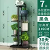 Soporte de Flores de Hierro de Pie Estante para Suculentas Estante para Macetas Multicapa Ahorrador de Espacio Interior y Exterior Sala de Estar Balcón Estante para Plantas Pothos