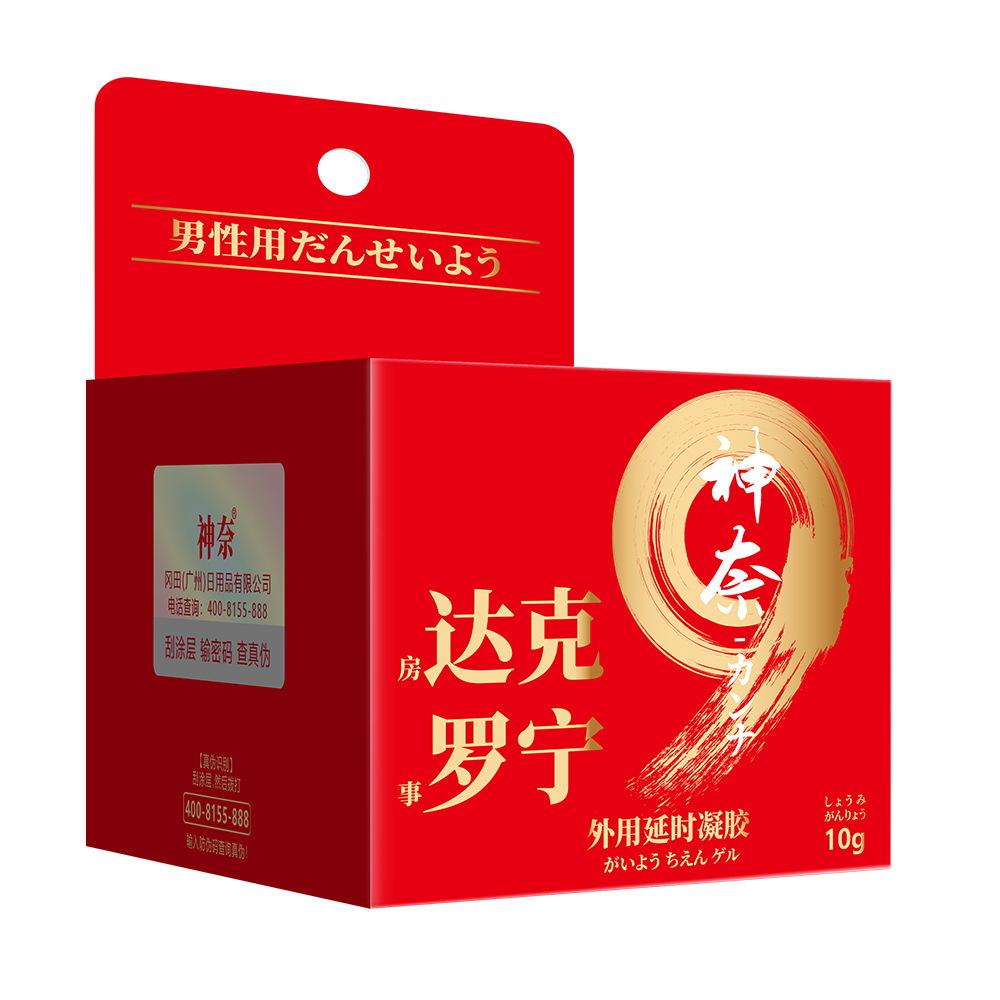 神奈(团标款-房达克事罗宁10g)外用凝胶-白底 (4)
