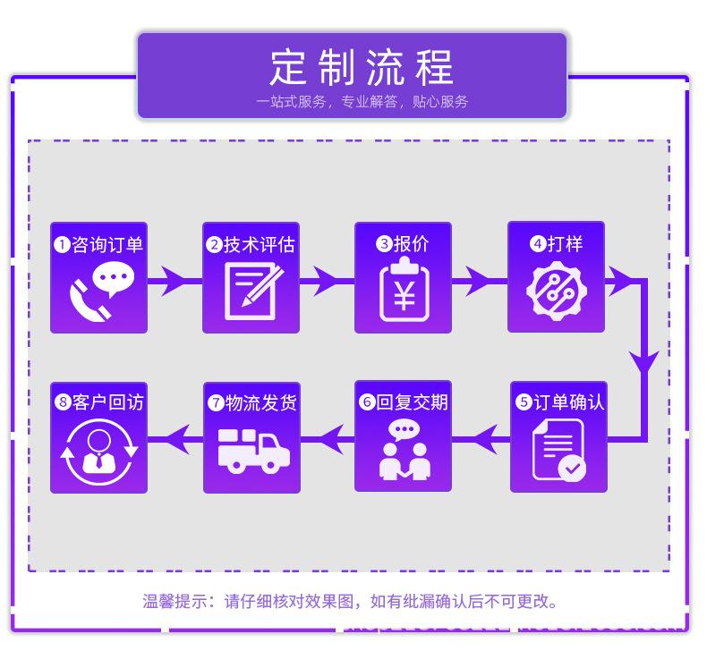 详情页_14.jpg