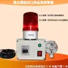 Alarma de presión diferencial, colector de polvo, alarma de presión diferencial a prueba de explosiones, detección de presión diferencial en tuberías, dispositivo digital de alarma de presión diferencial