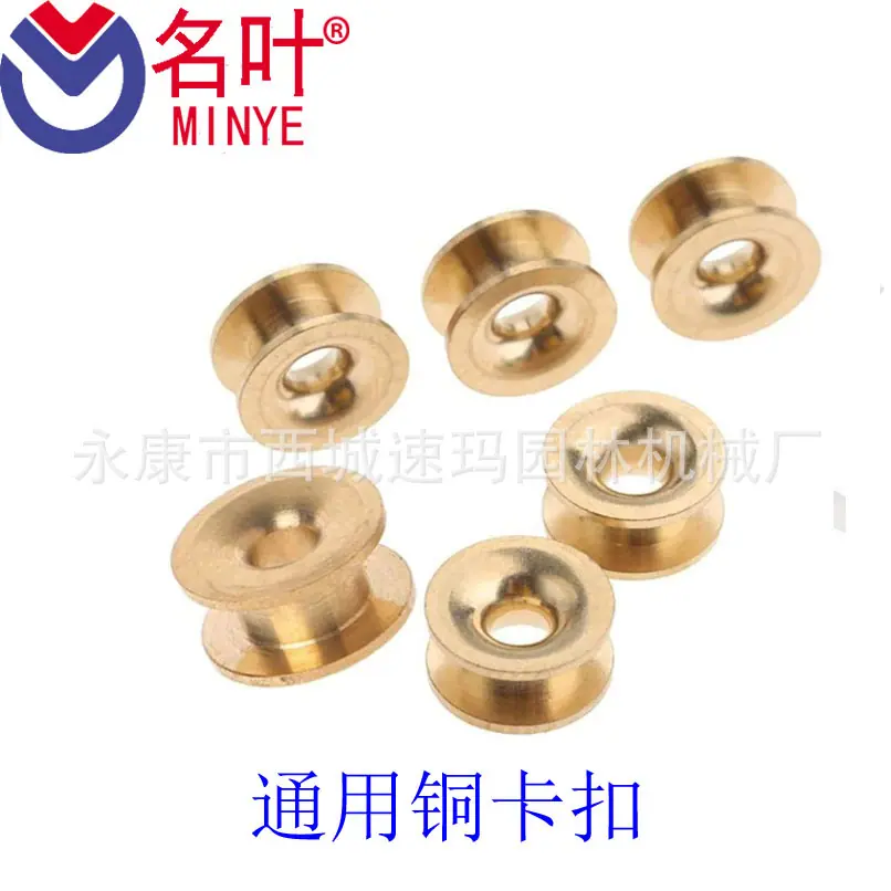 Universal Grass Trimmer Head E