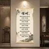 No urgente Estilo Chino Nuevo Pergamino Colgante de Caligrafía Pergamino de Palabra Oculta Sala de Estar Estudio Sala de Té Pintura Decorativa Pintura de Palabra Zen Mural de Vestíbulo