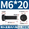Tornillos de Cabeza Hexagonal Delgada Grado Qd12.9 Tornillos y Pernos de Cabeza Plana Corta Grado 8.8 Negro/Galvanizado M10