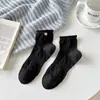 Nuevos Calcetines de Moda Japonesa Versátiles Dulces Estilo Universitario para Mujer con Colgante en Relieve Flor de Encaje Calcetines Cortos