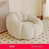 Sofá Preguiçoso Cadeira Abóbora, Adequado para Deitar e Dormir, Sofá de Um Lugar Estilo Creme para Quarto, Sala de Estar, Sofá Pequeno para Varanda, Cadeira de Lazer
