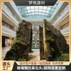 Instalaciones de Esculturas Personalizadas de Piedra Artificial, Adornos Sencillos para Vestíbulos de Edificios de Oficinas, Esculturas Personalizadas de Piedra Artificial para Exhibición en Exteriores