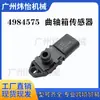 Adecuado para X15 M11 Motor 4984575 4954400 5462277 Sensor del Cárter