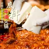 Olla Caliente Pequeña Auto-Calentable de Chongqing Vegetariana Comida de Reemplazo para Estudiantes Perezosos Conveniente Instantánea Picante Auto-Cocción Auto-Servicio Comida de Celebridad de Internet