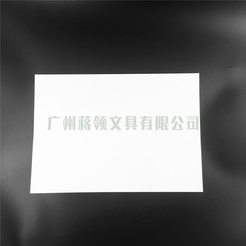 蒋领白卡107