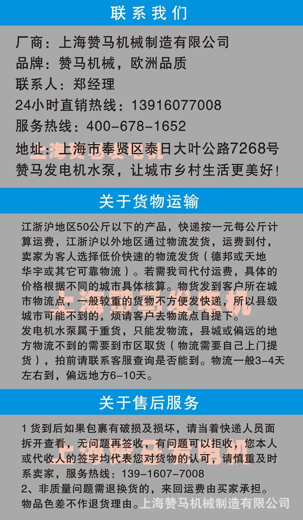 1赞马淘宝说明